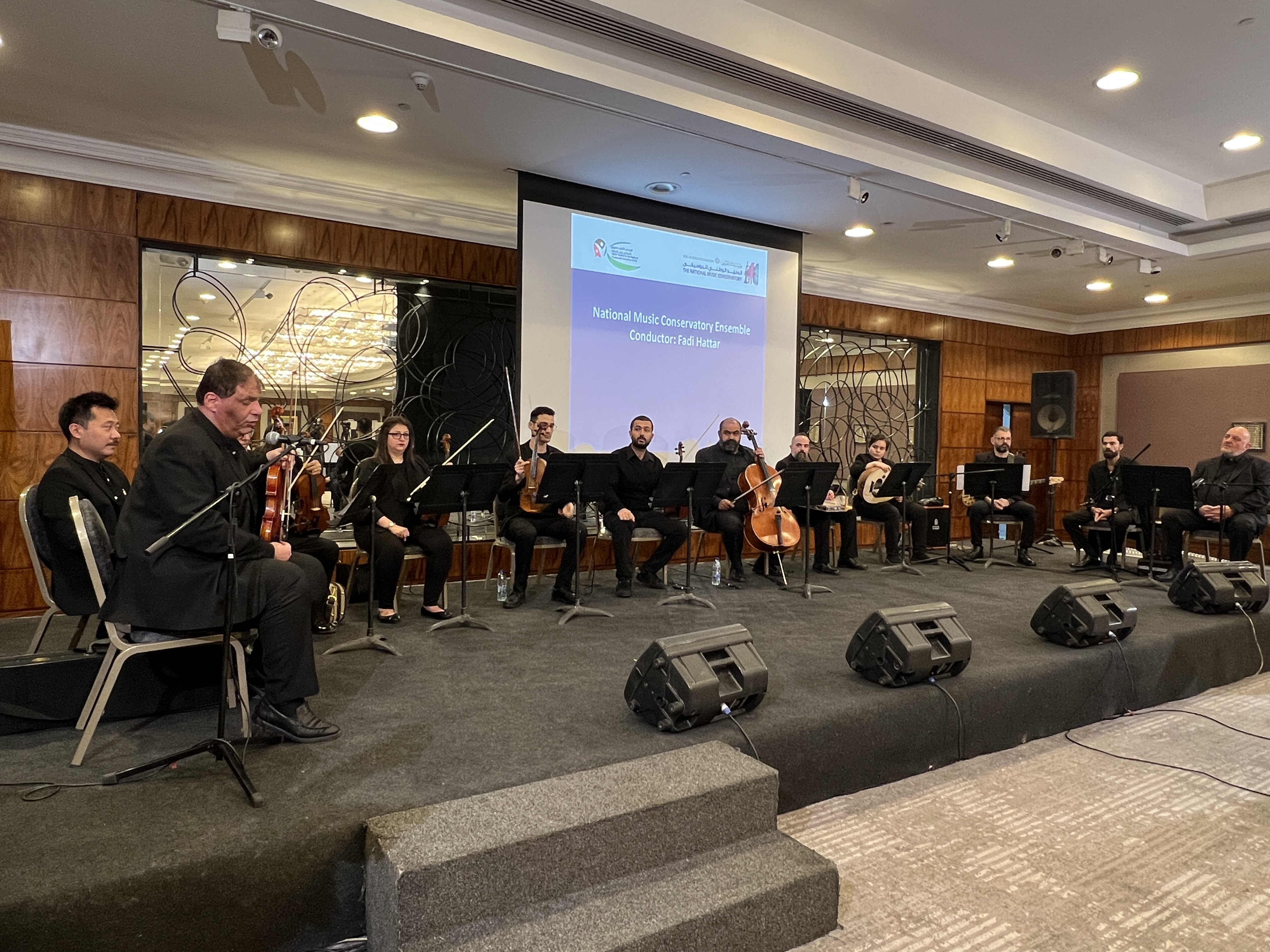 Esemble del Conservatorio Nacional de Música durante la II Conferencia Euromediterránea